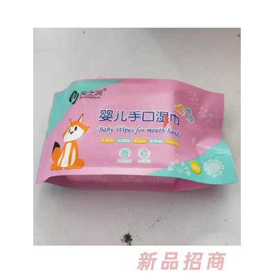 安之潤嬰兒濕巾