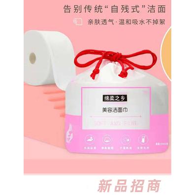 安之潤美容潔面巾