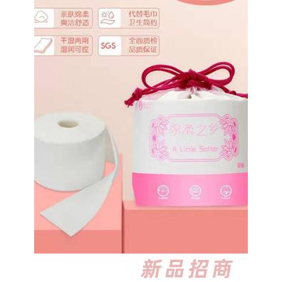 安之潤潔面巾