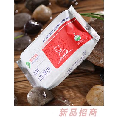 安之潤功能性濕巾