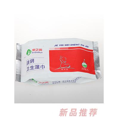 安之潤功能性濕巾