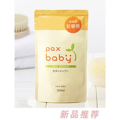 杭州拾花社科技有限公司