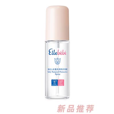 噯樂蓓貝嬰幼兒花蕾天然防護噴霧