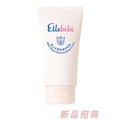 噯樂蓓貝嬰兒花蕾舒緩護臀膏
