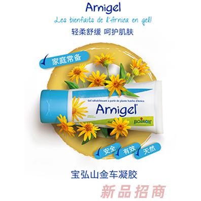 博然和（杭州）貿(mào)易有限公司