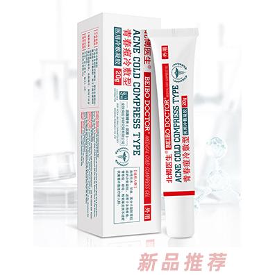 北博醫(yī)生醫(yī)用冷敷凝膠 青春痘冷敷型