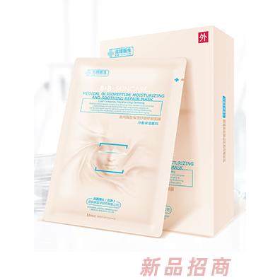 北博醫(yī)生醫(yī)用寡肽保濕舒緩修復面膜