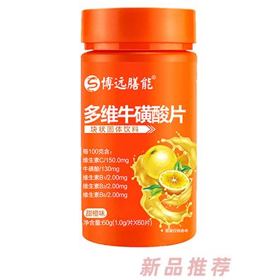博遠(yuǎn)膳能多維?；撬崞? />
                    <div   id=