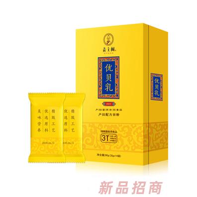 寧波青主好孕科技有限公司