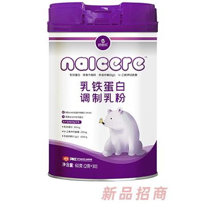 奶思樂乳鐵蛋白調(diào)制乳粉