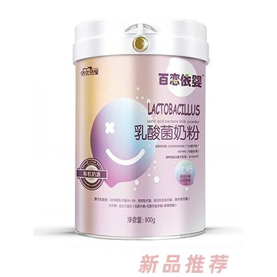 大慶市倍優(yōu)倍愛經(jīng)貿(mào)有限公司