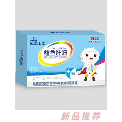 能量衛(wèi)士鱈魚肝油凝膠糖果