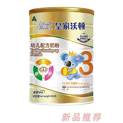 哈爾濱市盛世龍源進出口貿(mào)易有限公司