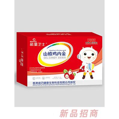 能量衛(wèi)士山楂雞內(nèi)金凝膠糖果