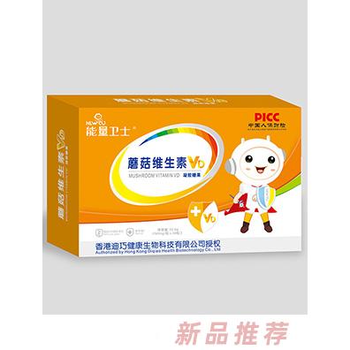 能量衛(wèi)士蘑菇維生素VD凝膠糖果