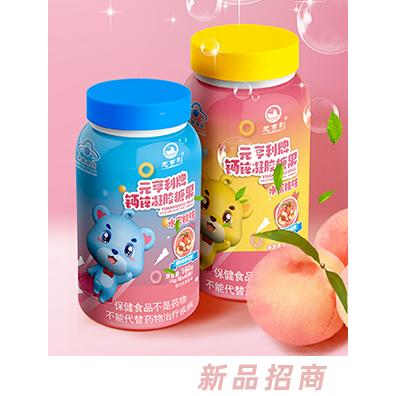 元亨利牌鈣鋅凝膠糖果