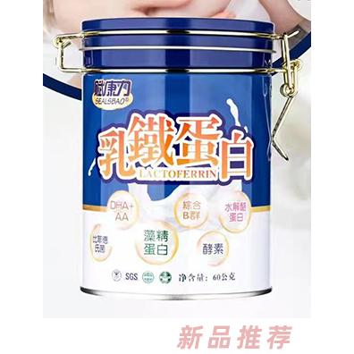 賦康力乳鐵蛋白