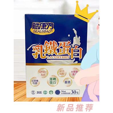 賦康力乳鐵蛋白