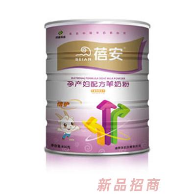 西安蓓安生物科技有限公司