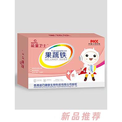 能量衛(wèi)士果蔬鐵凝膠糖果