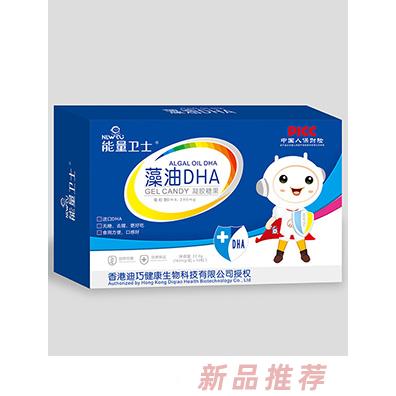 能量衛(wèi)士藻油DHA凝膠糖果