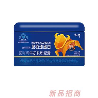 乳珍免疫球蛋白茵哞牌牛初乳粉膠囊