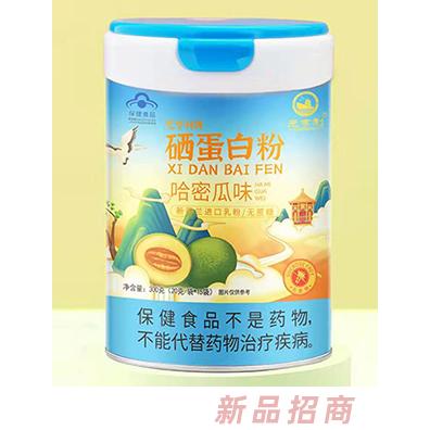 元亨利牌硒蛋白粉 哈密瓜味