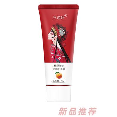 蘇瑾妍桃李年華-沁潤(rùn)護(hù)手霜