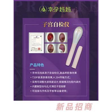 長沙復(fù)美生物科技有限公司