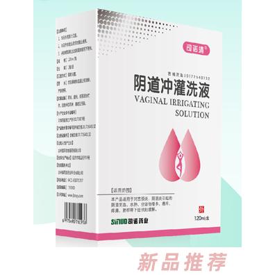 吉林省司諾藥業(yè)科技有限公司