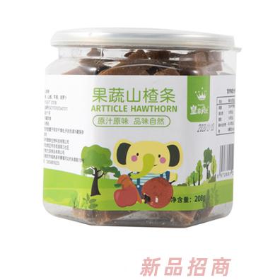 皇家貝比果蔬山楂條