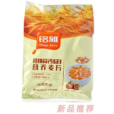 江西銘雅食品有限公司