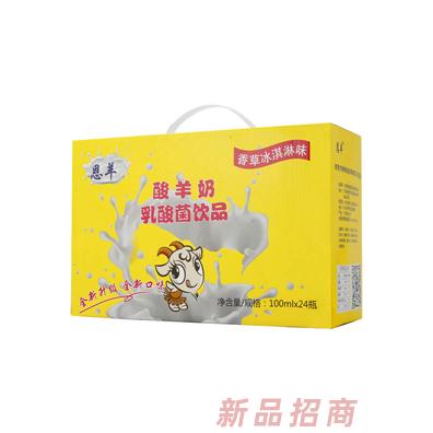 恩羊酸羊奶乳酸菌飲品100ml24瓶