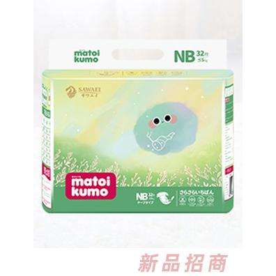 慕伊之夢纖薄系列嬰兒紙尿褲NB