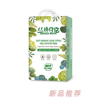 叢林日記植物纖維芯片嬰兒紙尿褲M50