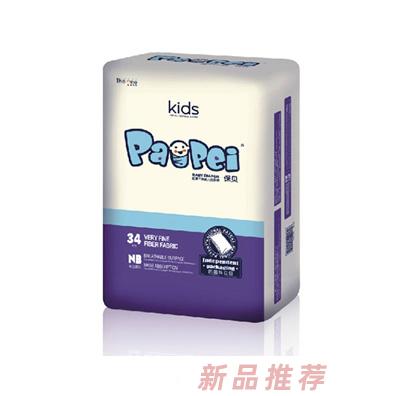 保貝紙尿褲NB34