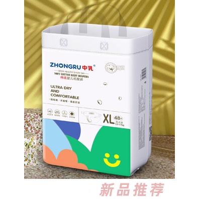 中乳棉柔嬰兒紙尿褲XL