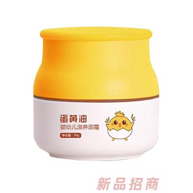 悠卡兔蛋黃油嬰幼兒滋養(yǎng)面霜