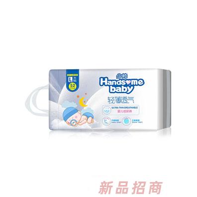 少帥輕薄透氣嬰兒紙尿褲