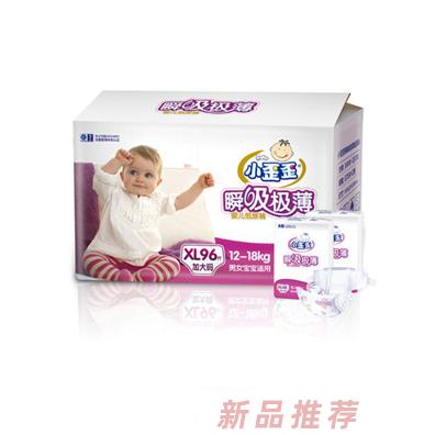 小歪歪嬰兒紙尿褲xl96片