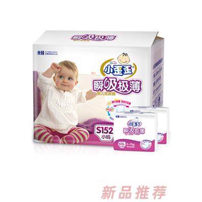 小歪歪嬰兒紙尿褲s碼152片