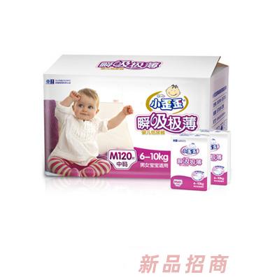 小歪歪嬰兒紙尿褲m120片