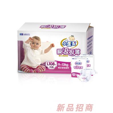 小歪歪嬰兒紙尿褲l碼108片
