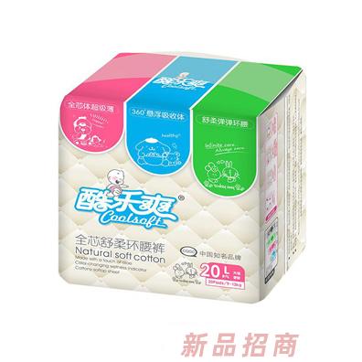 酷樂(lè)爽大環(huán)腰沙漏褲