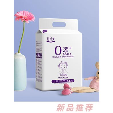 鉑爾美嬰兒紙尿褲XL44