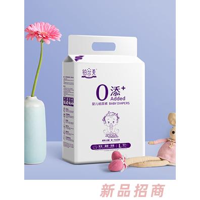 鉑爾美嬰兒紙尿褲L52