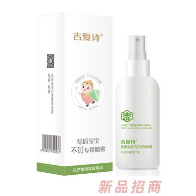 廣州吉愛詩生物科技有限公司