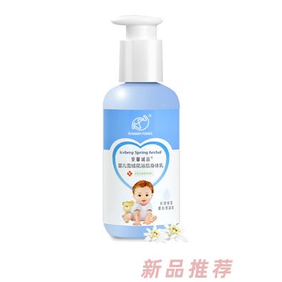 安馨誠品嬰兒補(bǔ)水保濕潤膚乳