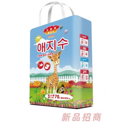 艾智秀紙尿褲S碼