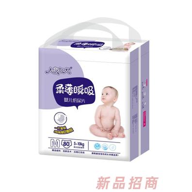 人小力大嬰兒紙尿片M